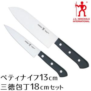 ZWILLING J.A. HENCKELS 包丁 Henckels ヘンケルス ロストフライ 洋