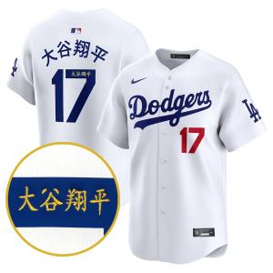 NIKE（ナイキ） MLB 大谷翔平 ドジャース ユニフォーム 2024 ワールド