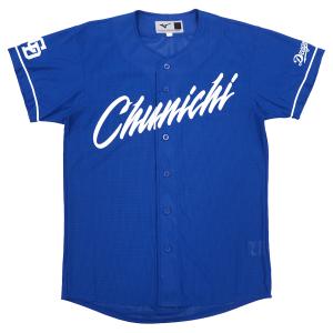 MIZUNO（ミズノ） 阪神タイガース グッズ ユニフォーム カラーレプリカ