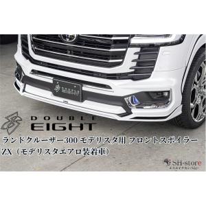 センスブランド 300ランドクルーザー モデリスタ左右出しマフラー