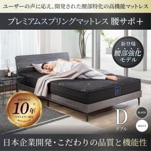 GOKUMIN ゴクミン マットレス 腰部強化 腰サポート シングル 腰痛対策