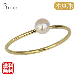 パール リング 普段使い 真珠指輪 k18 18k 18金 イエローゴールド