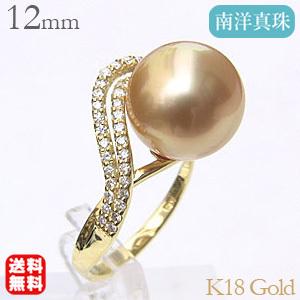 パール 指輪 真珠 リング 南洋白蝶 ダイヤモンド ゴールド系 12mm 18金