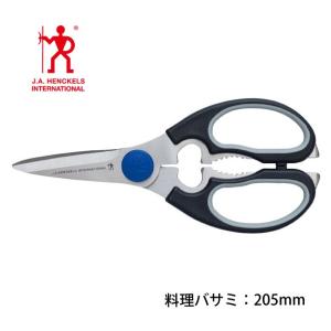 ZWILLING J.A. HENCKELS ツイン 料理バサミ / 赤 (J.A. ヘンケルス