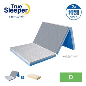 トゥルースリーパー（True Sleeper） 公式 返品保証付 プレミアリッチ
