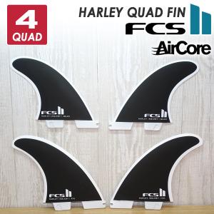 FCS 26 FCS2 ロングボードフィン HARLEY LONGBOARD TRI FINS ハーレー