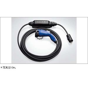 ZVW52 プリウスPHV 純正 充電ケーブル 充電コード 電気自動車 15m 200V
