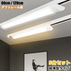 Panasonic（パナソニック） NNN55062 LE1 配線ダクト取付型 LED 温白色