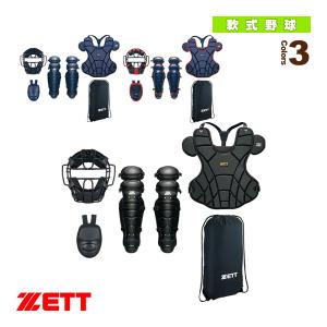 MIZUNO（ミズノ） 軟式 ミズノプロ 捕手防具3点セット 1DJPC02067 軟式