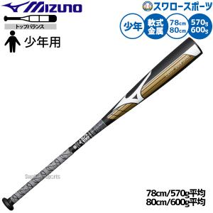 ルイスビルスラッガー 少年軟式用バット ニュートロン WTLJJR19N 少年