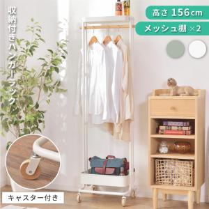 東谷 ハンガーラック キャスター付き ハンガーワゴン 棚つき おしゃれ