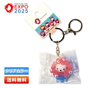 sanrio（サンリオ） ミャクミャク なりきり立体マスコットカラー