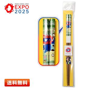 クロミ クロミ×ミャクミャク 竹箸(お箸) KU EXPO2025 サンリオ 大阪
