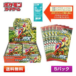 Pokemon（ポケモン） 【1BOX】ポケモンカードゲーム MEGA ハイクラス