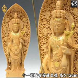 白檀製 観音菩薩 立像 高さ34cm 木彫り 仏像 : 仏像と縁起物の専門店