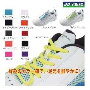 ヨネックス エアラスZ メン ワイド ダークグレー 受注会限定生産品