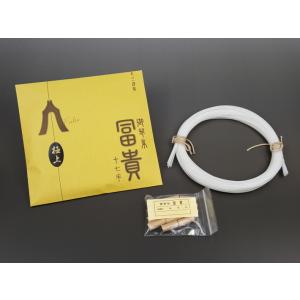 13絃用/箏柱 白象印琴柱セット（応龍） (新富士/高砂) 超重量タイプ