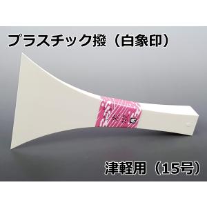 津軽三味線 撥 バチ 鼈甲調撥 （金甲） べっ甲調撥 : 和楽器市場 Yahoo