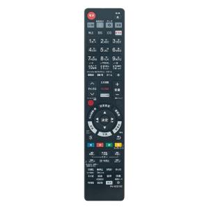 DIGA DMR-BG2050/DMR-BRG2050用リモコン | Panasonic純正部品