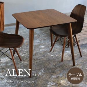 カフェテーブル 正方形 四角 十文字脚 天然木 スチール おしゃれ 木目