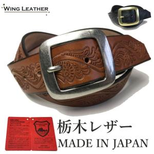 真鍮製八角バックル 栃木レザーベルト チョコ 40mm幅 本革 日本製