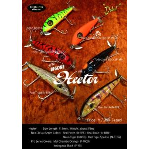 ブライトリバー ラズール : ウインズヤフー店 - 通販 - Yahoo!ショッピング