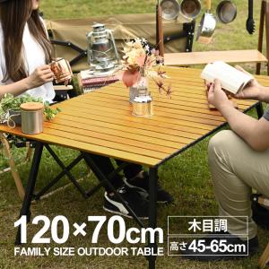 WAKU FIMAC アウトドアテーブル キャンプテーブル ウッド 調 ロール