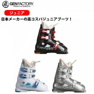 2026年2月】GEN（GEN FACTORY／スキーブーツ）のおすすめ人気