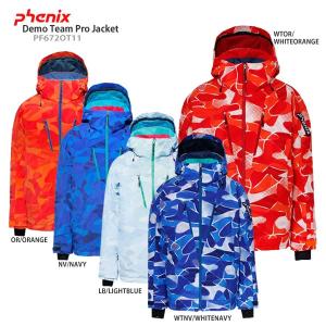 2017/16NEWモデル技術選選手着用モデル！スキーウェア