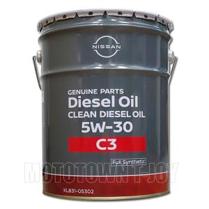 日産（NISSAN） ディーゼルオイル E26スペシャル 0W-30 20L 品番