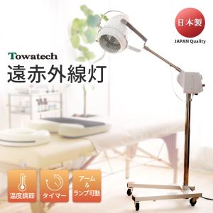 赤外線治療器用電球(ランプ) 赤球 細口300W (レッドサンSD.DX.レッド