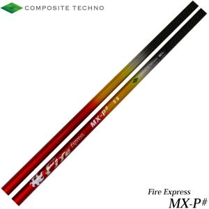 リシャフト工賃込/単品購入不可】 シャフト ドライバー用 コンポジット