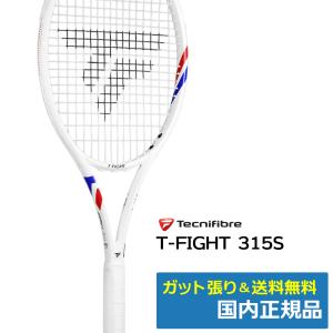 テクニファイバー(Tecnifibre)T-FIGHT 280 VO2 MAX / 国内正規品