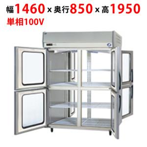 送料無料 新品 フクシマ ドゥコンディショナー（2室独立制御）BDX