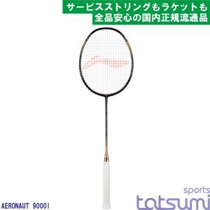 LI-NING(リーニン)】AN9000C AERONAUT 9000C 3UG6/4UG6【国内正規品