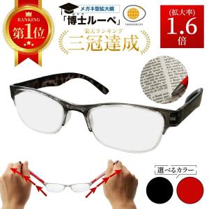 べっ甲眼鏡フレーム（上トロ甲・白甲） NO.bekkou14 : サングラスの