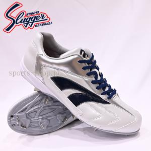 久保田スラッガー（KUBOTA SLUGGER） ジュニア用 スパイク ホワイト