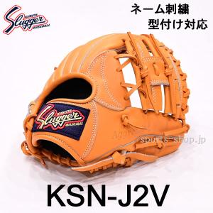 久保田スラッガー 軟式ジュニア野球グローブ KSN-J2オレンジ 楽天市場