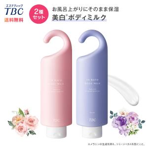 シルキーバストクリーム（バストケア用品）｜ボディケア | コスメ