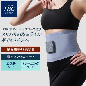 エステティックTBC 3箱 スレンダーパッド ボディ用 ジェルパッド 交換