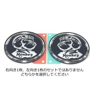 モンキー 〇 ホンダ エンブレム 2016 左右1個ずつセット : T.L.W.