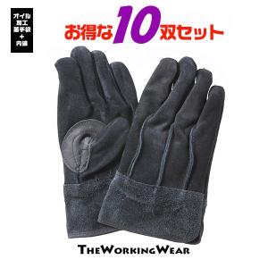 富士グローブ オイル マジック付き 皮手袋 革手袋 SW-32B 10双組 国産