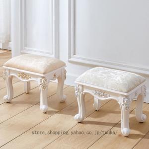 イタリア フットスツール 猫脚 ピンクストライプ 補助椅子 玄関用 完成