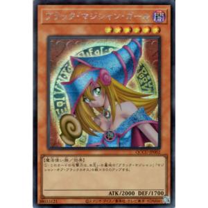 遊戯王オフィシャルカードゲーム デュエルモンスターズ 遊戯王カード