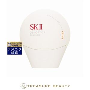 SK-II（エスケーツー） SK-II SK2 ジェノプティクス CC プライマー