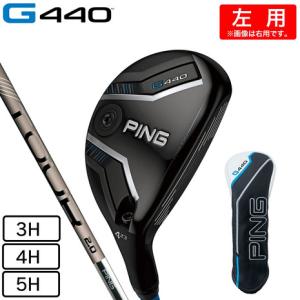 PING（ピン） 25％OFFクーポン対象 G440 ハイブリッド PING TOUR 2.0
