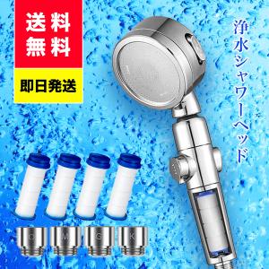 浄水シャワーヘッド用交換カートリッジ 10個セット : YasTrading