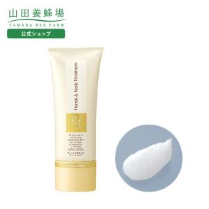 山田養蜂場 薬用 RJエッセンス 医薬部外品 （ 美白美容液 ） 30mL