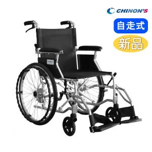 AR-101（旧AR-100) 車椅子(車いす) 松永製作所製 セラピーならメーカー