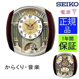 SEIKO（セイコー） 掛時計 電波時計 電波掛け時計 掛け時計 壁掛け時計